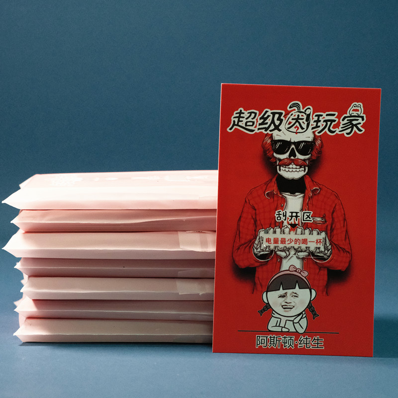 Super Big Player Scrapbook Drinking Game Accompanied Wine Poker with Wine Pit Friend's boss driving to the Gathering Gods