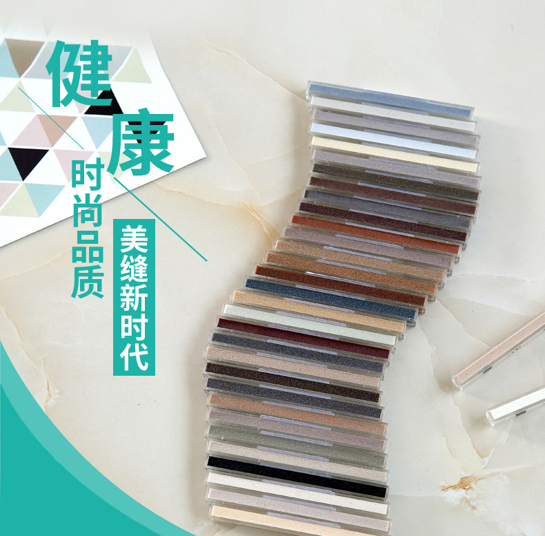 CG 2WA color paste color powder color paste color test sample of the cement seam agent