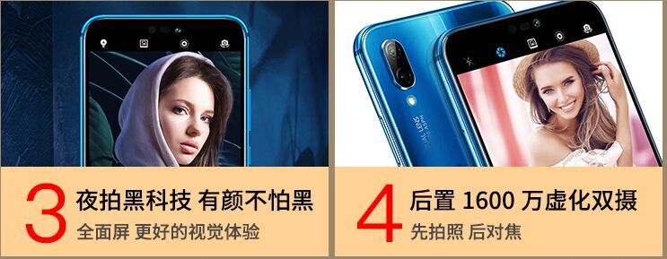 Được sử dụng Huawei Huawei nova 3e đầy đủ Netcom 5.8-inch full screen 4 Gam điện thoại di động mặt mở khóa điện thoại di động