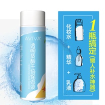 Sloth Water Tonic Law Hyaluronic Acid Thousands Times Moisturizing Liquid 100ml Vitriolic Water Milk Essence