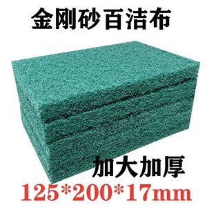 Hard Type 8698 Thickened and Enlarged Industrial Scouring Pad, Wire Cloth, Diamond Sand Scrubber for Pot Cleaning, Kitchen Stainless Steel Rust Removal and Cleaning