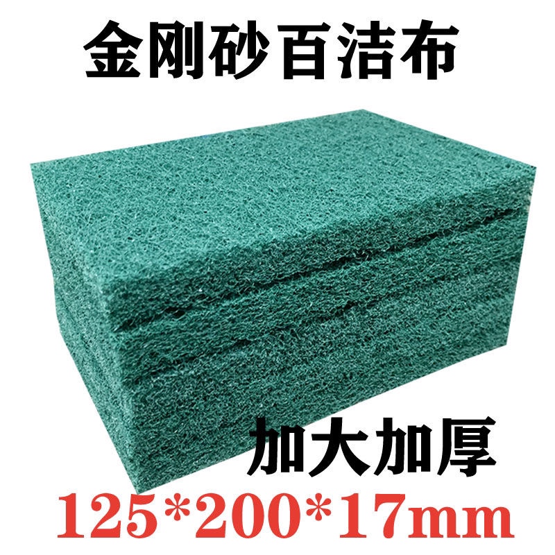 Hard Type 8698 Thickened and Enlarged Industrial Scouring Pad, Wire Cloth, Diamond Sand Scrubber for Pot Cleaning, Kitchen Stainless Steel Rust Removal and Cleaning