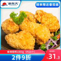 (10% off for 2 pieces)Xin Dongda Spicy Wing root About 20 conditioning chicken wings Frozen semi-finished fried snacks