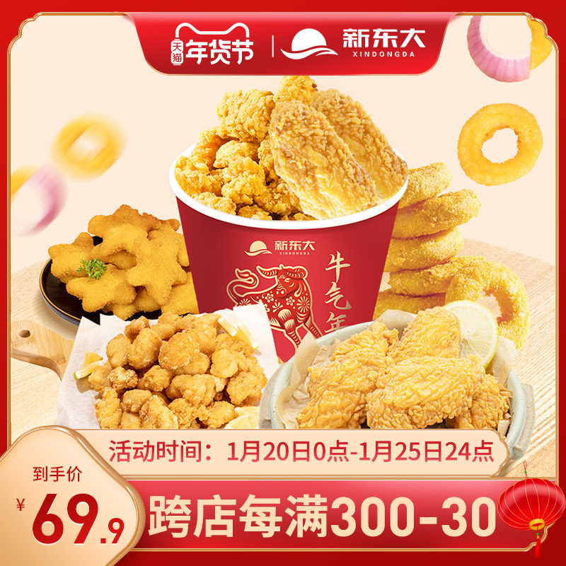 标签炸鸡 买手党 买手聚集的地方