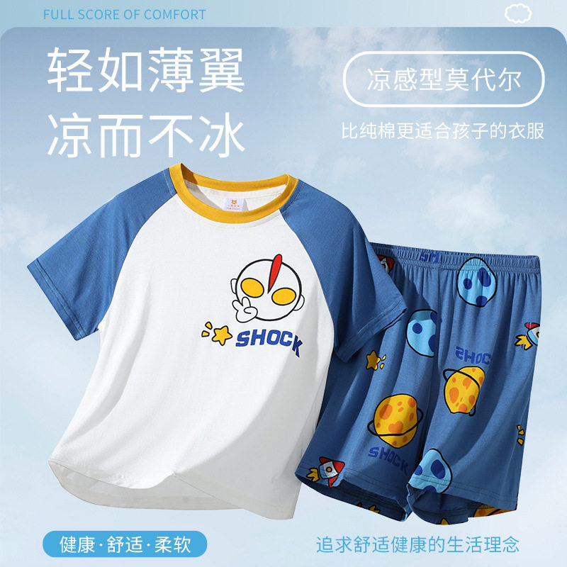 Ottman pajamas children summer boy skinny suit home air conditioning room big baby Modale short sleeves