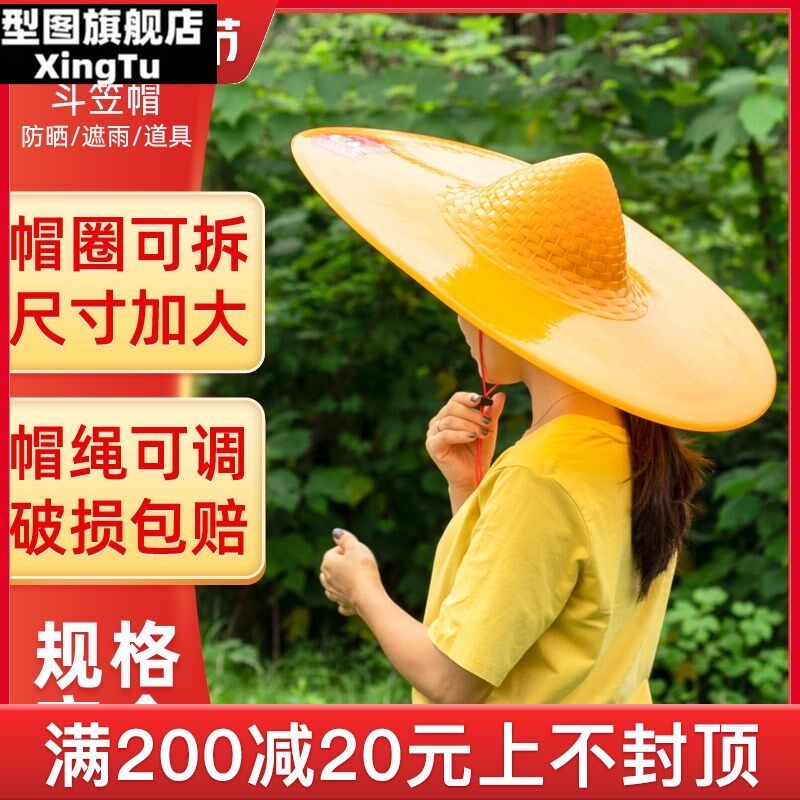 Plastic bucket hat rain-proof, sunscreen, fishing, rain-proof, large imitation bamboo woven bucket hat, umbrella hat, outdoor farmer's sunshade hat