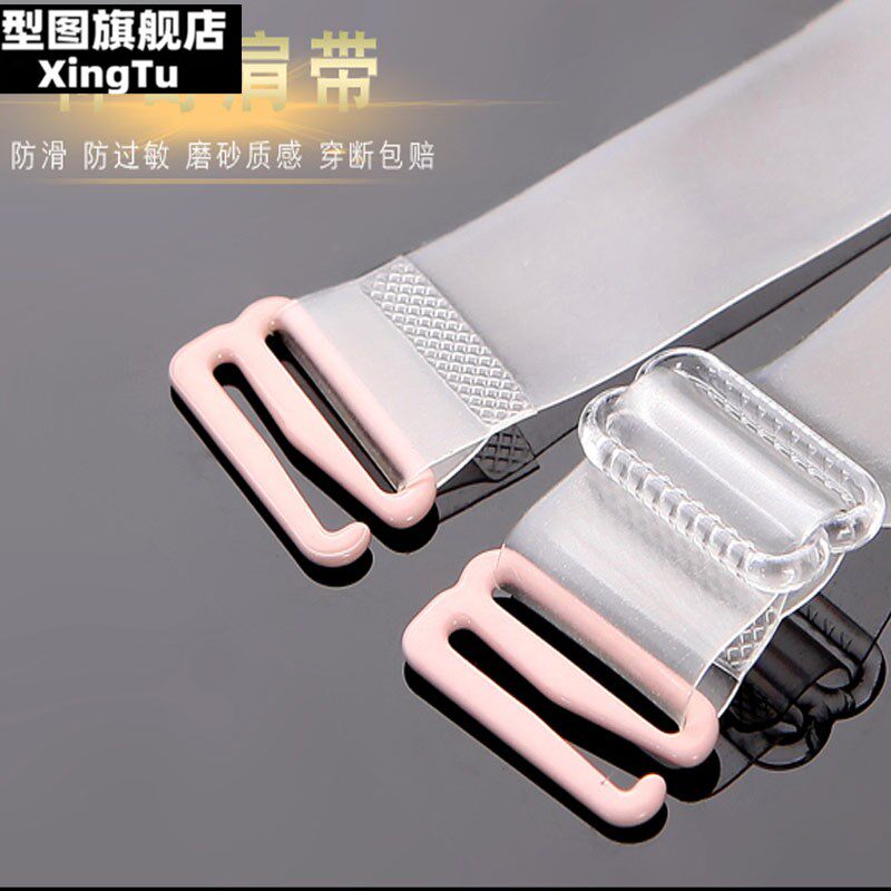 3 pairs of transparent straps widened big chest invisible underwear straps can be exposed sexy underwear straps anti-skid