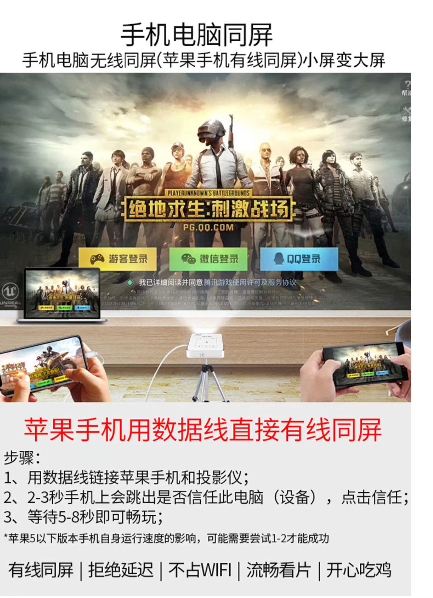 UKCSIS micro điện thoại di động máy chiếu gia đình nhỏ mini 3D HD 4K không dây WIFI di động nhà hát thông minh trẻ em dạy 1080p Android Apple không có TV màn hình - Máy chiếu