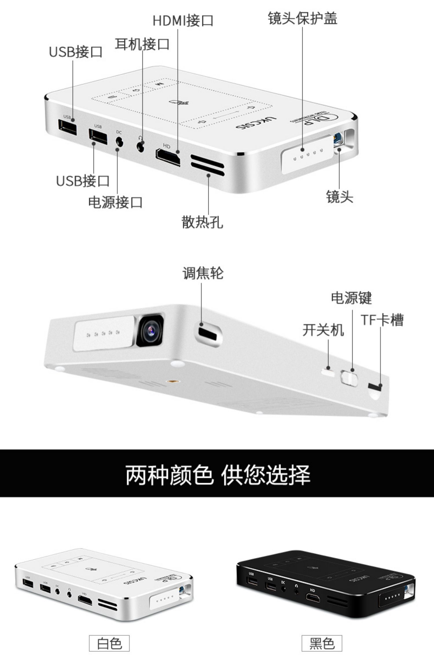 Máy chiếu micro UKCSIS 3D điện thoại di động nhỏ 4K HD 1080P giảng dạy cầm tay mini wifi không dây Android Apple rạp hát tại nhà thông minh không có TV màn hình