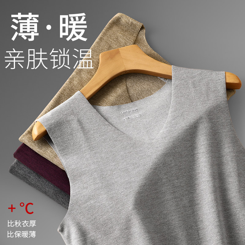 Men's duvet warm vest with velvety winter underwear punch in the bottom wearing the autumn coat without marks spontaneous hot thin without sleeves