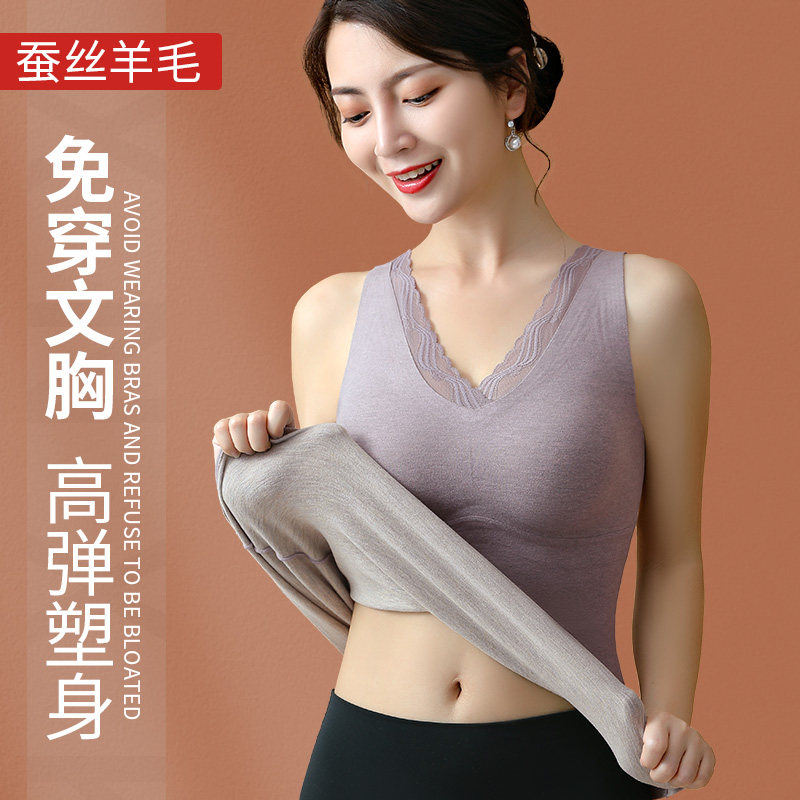 Autumn and winter heat clothing women's single piece De velvet self-heating traceless vest plus velvet belt chest pad underlay wearing thin style