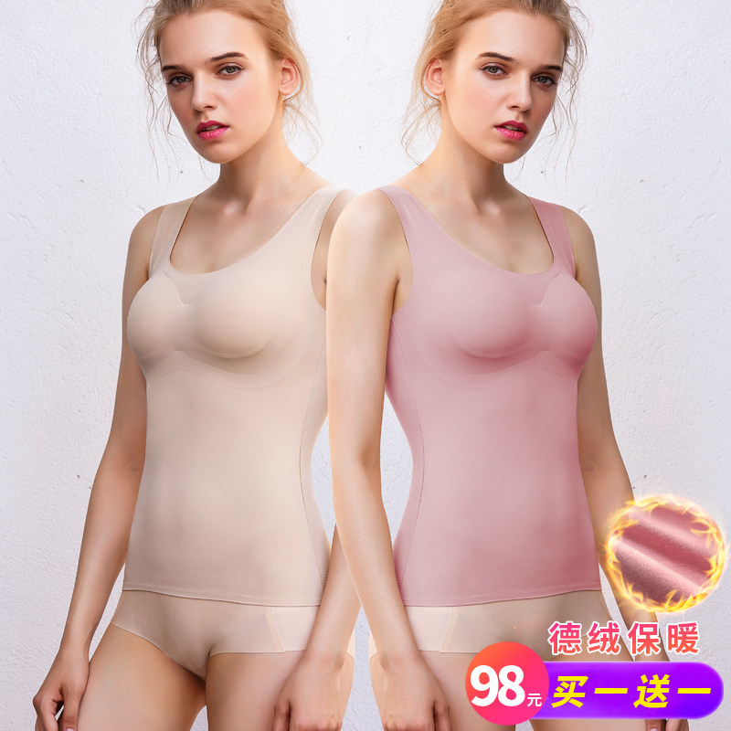 No trace heating clothing women's slim thickening tight sports bra no steel ring thin section with chest pad vest bra