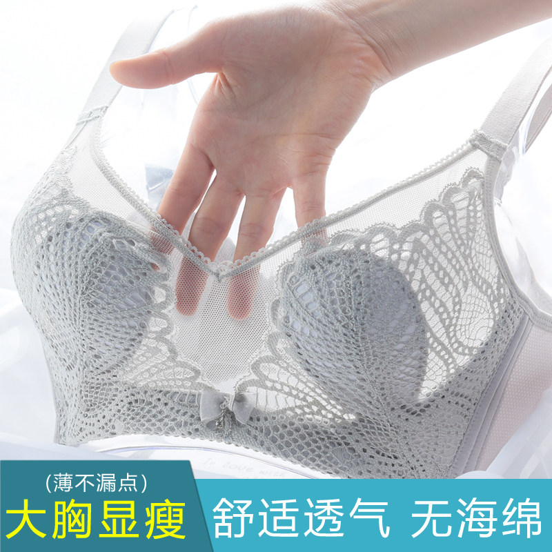Large breasted small bra coalecking up to anti-sagging large size Size Underwear women No steel ring Fat mm Breast Slim slim Slim Bra
