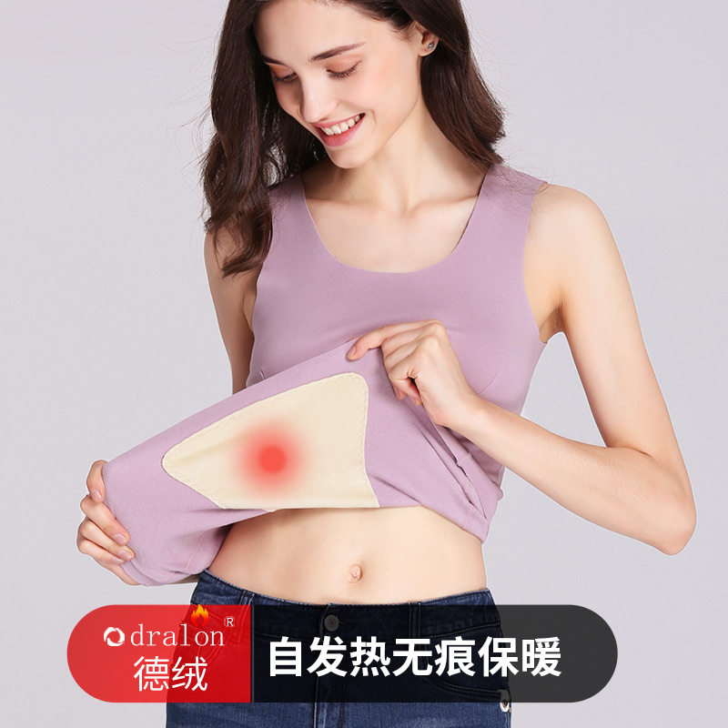 Heating vest female thin devellous fever underwear thick plus-woven und tightly wear a single piece of clothes