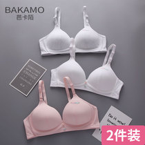 Barkamo cotton girl underwear students High School Development junior high school students without steel ring small chest gathering bra bra