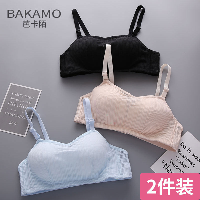 Underwear Schoolgirl High School Teenage Girl No Steel Ring Slim to Woo Little Bra Junior High School Students Hair-up Smear Bra