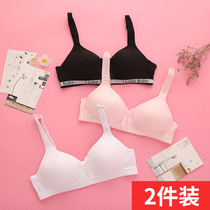 Underwear female students high school junior high school students gather small bras