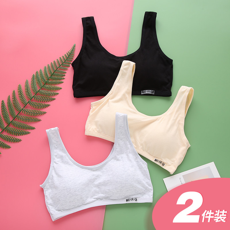 Teenage Girl Underwear Little Vest Female Summer Students Junior High School High School High School High School Age 9-16 Year Old Pure Cotton Thin Girl Bra