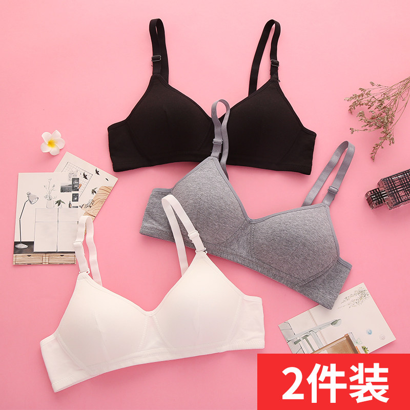 Underwear female students high school cotton thin college gathered small bra no steel ring junior high school students hair-raising period girl bra