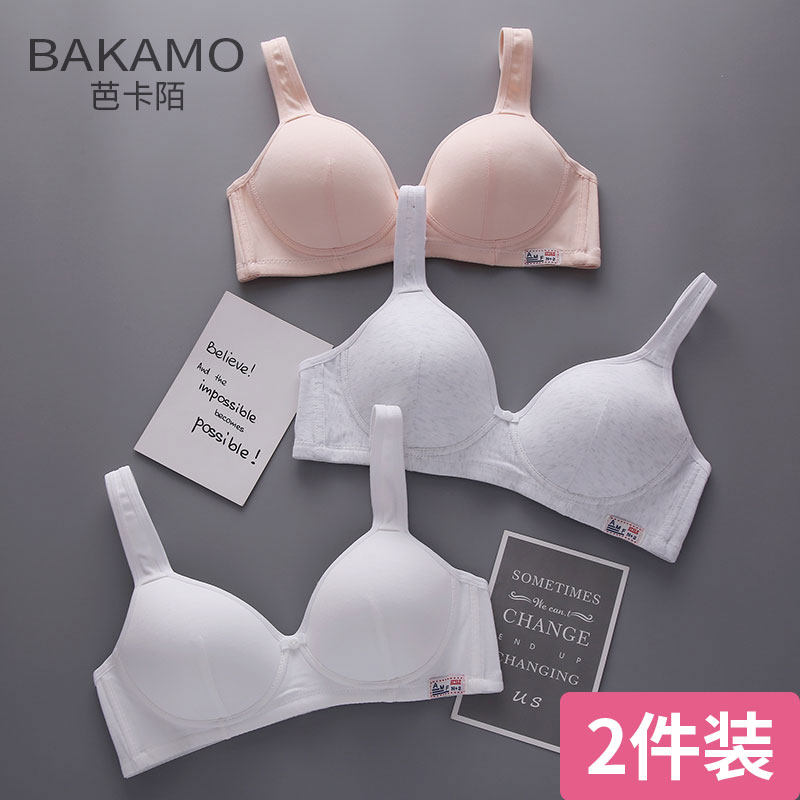 Young Girl Underwear University High School Junior High School Junior High School Junior High School Poly-free Steel Ring Hair-free cotton bra bra