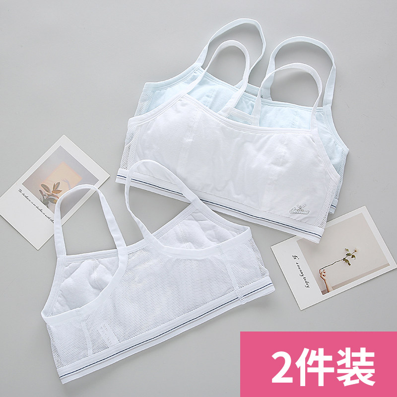 Hair-growing period Small vest pure cotton thin section Junior high school student 12-14-16 years old High school girl bra big boy underwear female