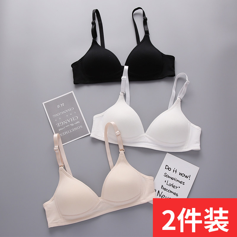 Underwear Female students High school junior high school pure cotton comfort small breasted with bra hair-free steel ring Girl bra