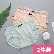Barca strangeness girls briefs female minimalist graphene antibacterial mid-waist Summer Japanese Triangle Head Pants Lady Bottom Pants