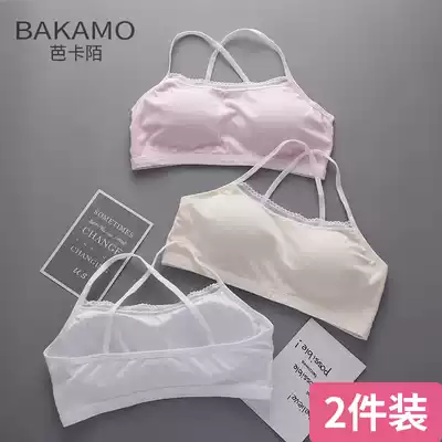 Barkamo developmental small vest 12-16 year old student high school girl junior high school girl thin non-steel underwear