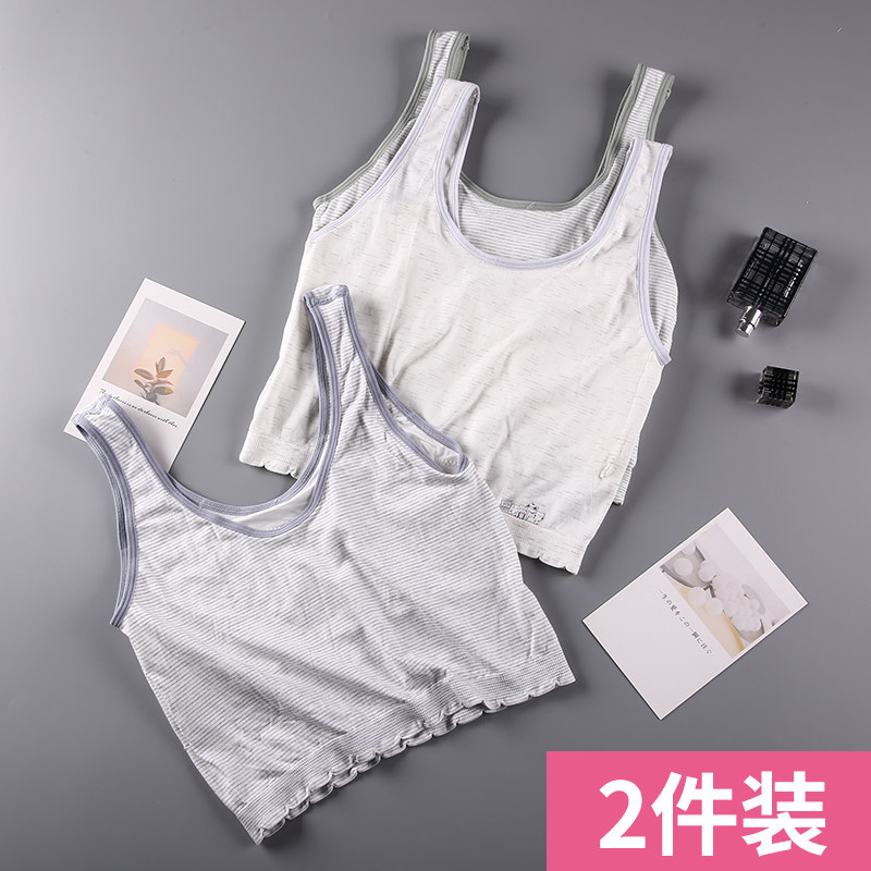 Girls'underwear for girls' underwear for girls'big children's little vest students' thin junior high school girls' adolescent children's bra