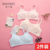 Girls underwear Development small vest 9-12-16 years old middle and high school girls Girls Primary School bras