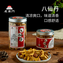 Old East Gate Eight Immortals Fruit Chen Year Grapefruit ginseng Dried Orange Peel White Grapefruit Ginseng 8 Precious fruits and sweet and Shuang Moisturizing Throat