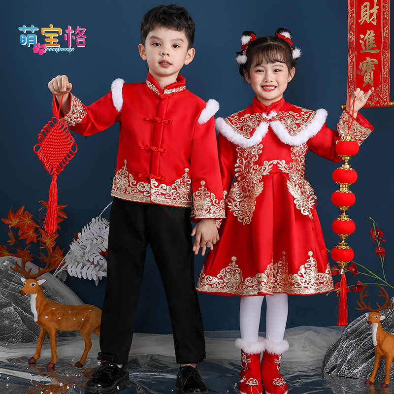 Happy New Year's Day to perform children's New Year's New Year's New Year's Eve clothes boys' clothes Spring night clothes kindergarten performance clothes-Taobao