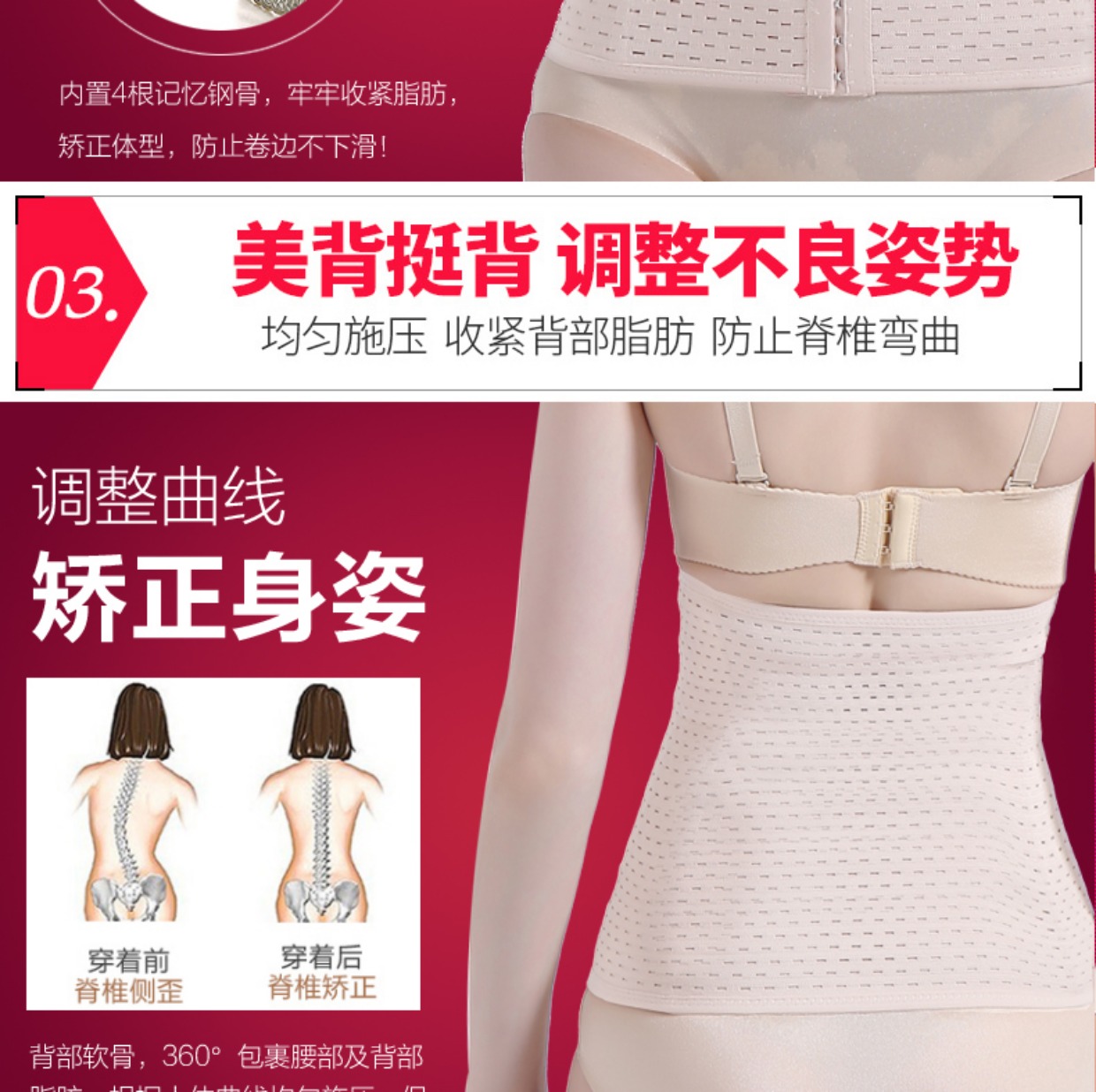 Thắt lưng nhựa bụng với quần áo bụng giảm béo phần eo băng bó corset nữ corset với bụng mỏng do lot nam