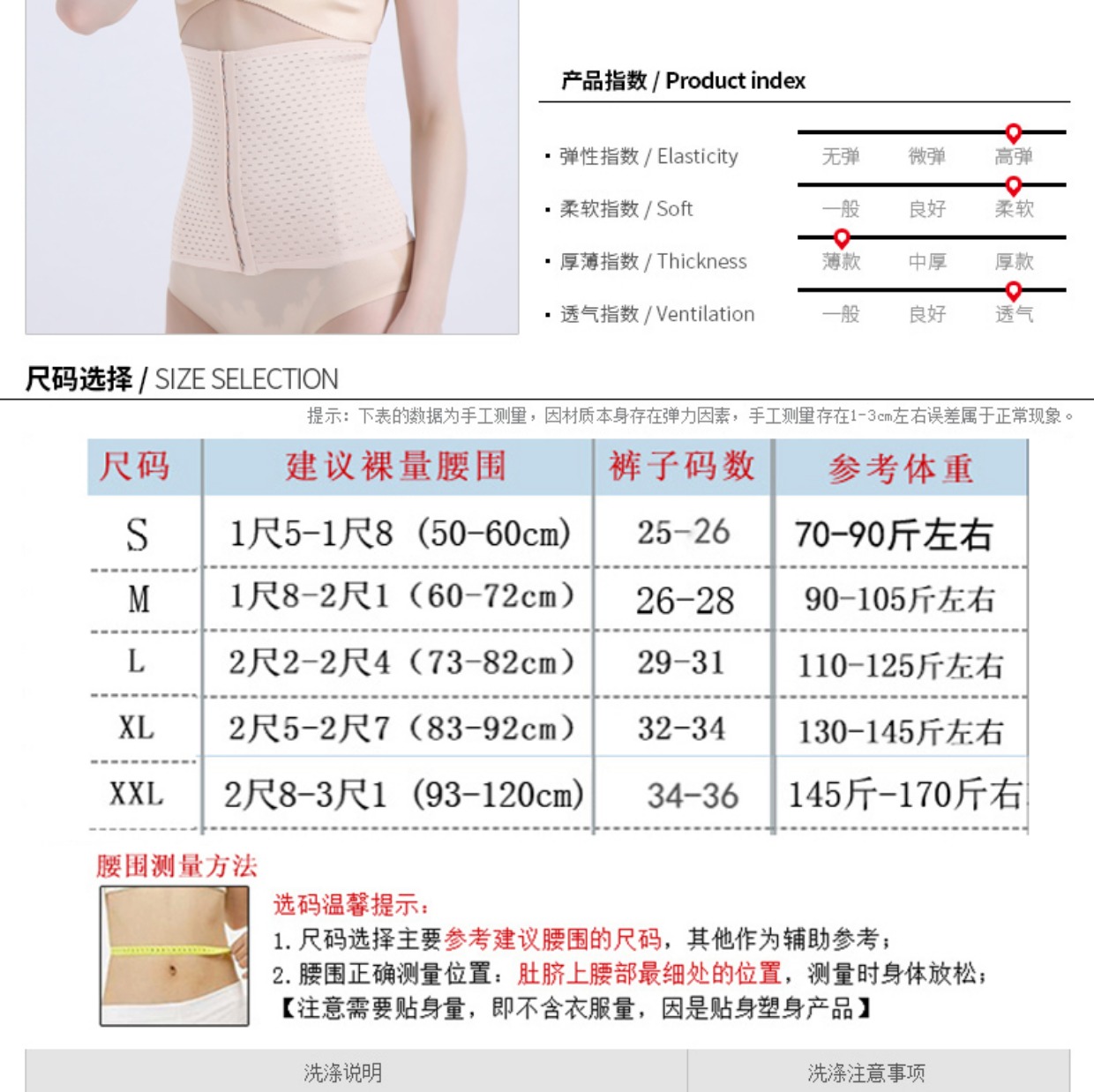 Thắt lưng nhựa bụng với quần áo bụng giảm béo phần eo băng bó corset nữ corset với bụng mỏng do lot nam