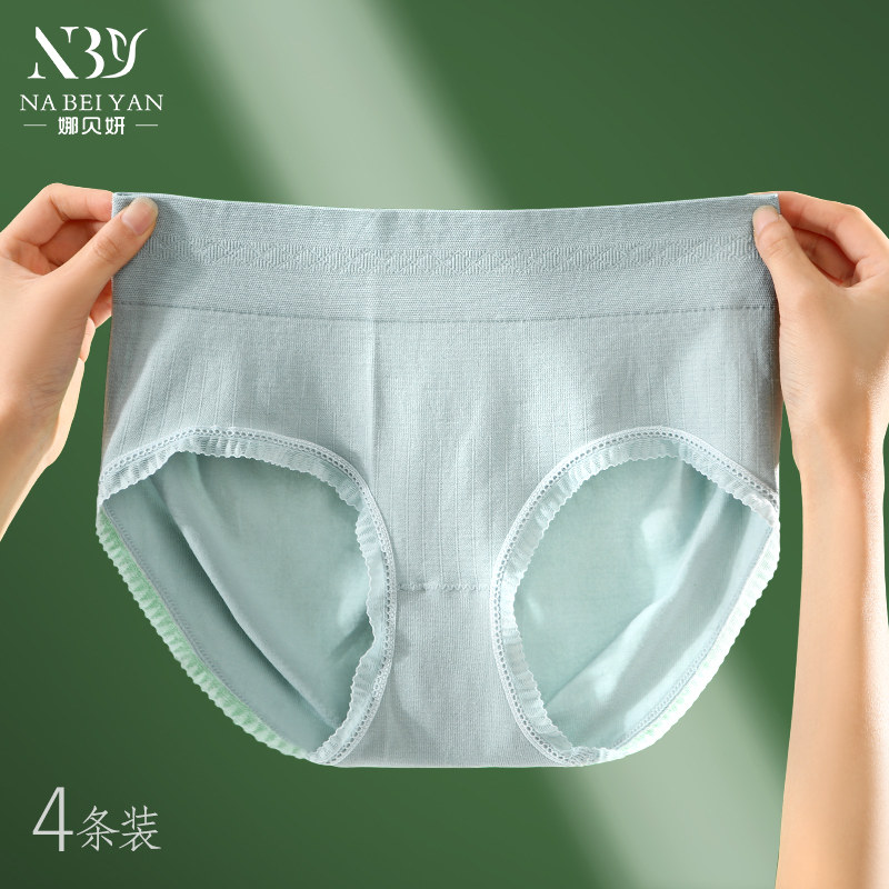 Underwear ladies antibacterial lace cotton crotch mid-waist girl graphene cute Japanese breathable triangle shorts head