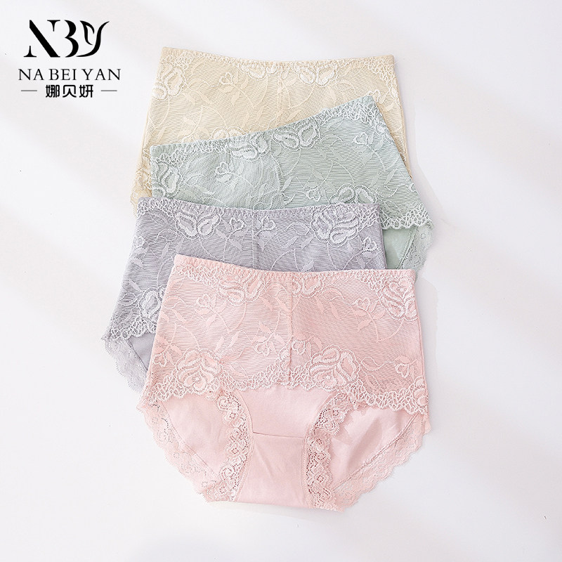 4 pieces of high-waisted underwear women's pure cotton women's tummy control, hip-lifting bag, large-size briefs, comfortable and breathable cotton crotch