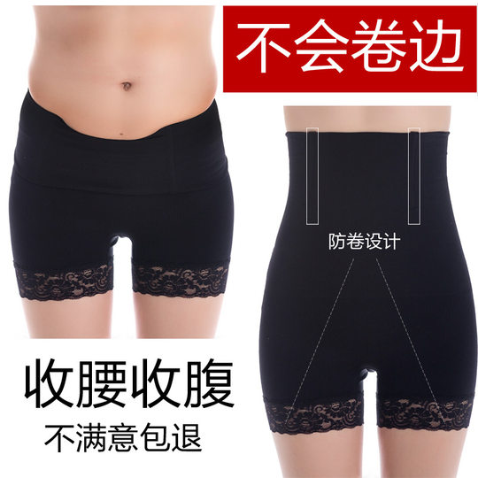 高腰收腹裤女夏季薄款收胃提臀产后美体塑身收复内裤平角安全裤
