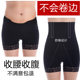 高腰收腹裤女夏季薄款收胃提臀产后美体塑身收复内裤平角安全裤