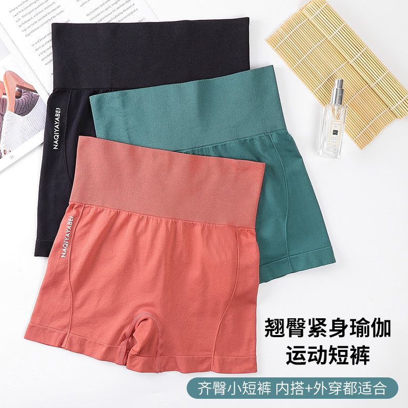 Bundle Belly Pants Woman Shaping Beam Waist Lifting Hip Safety Pants Anti-Walking Light Big Size high waist 50% tight fit for bottom shorts