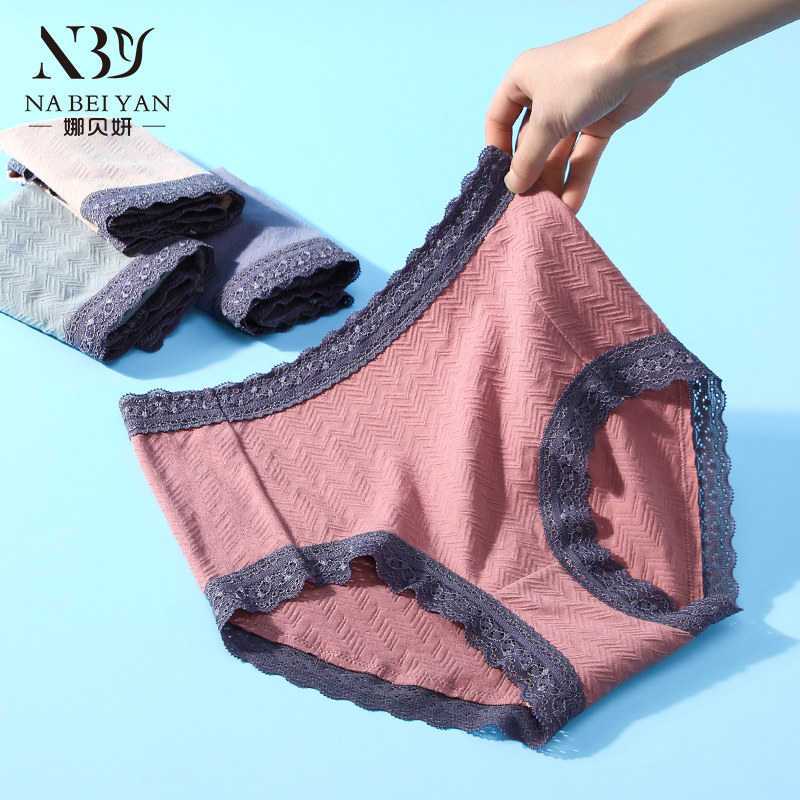Middle - aged mother underwear female antibacterial high waist middle - aged adult 200 kg fat MM shorts