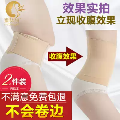 2-piece belly strap shackles shackles belly drawdown clothes slimming girdle women's slimming belly belly tresses