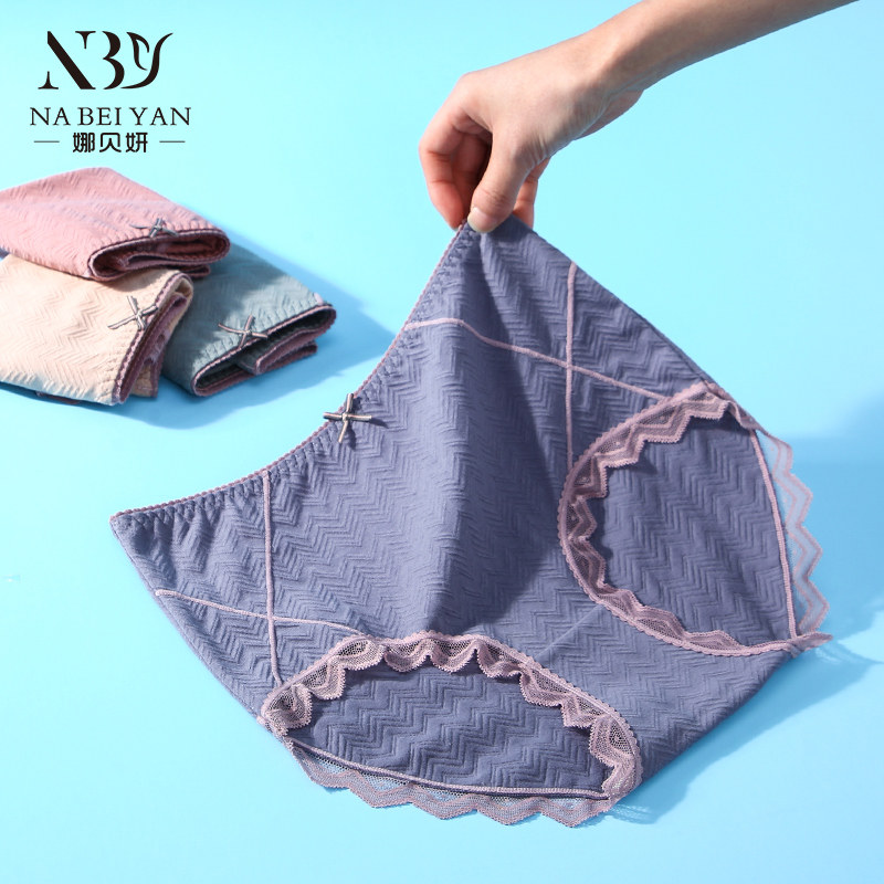 Underpants female pure cotton antibacterial full cotton mid-waist lady high waist collecting belly large size Breathable Fat Mm Triangle Pants head 200 catty
