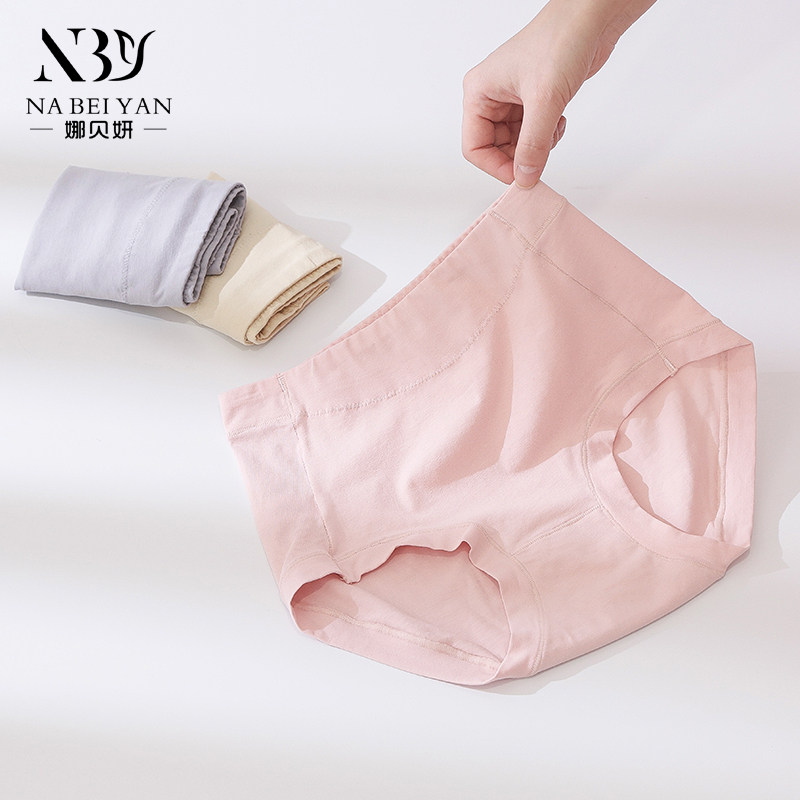 4 Pants Woman Cotton Medium Waist High Waist Lady Ty Hip Triangle Pants Head Comfort Breathable Without Mark Pure Cotton Crotch Woman Type