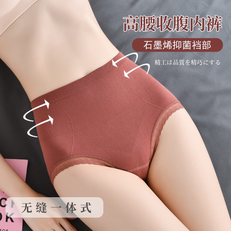 High waist underpants female crotch with crap-free lace sexy breathable large size bag lady's triangle trousers