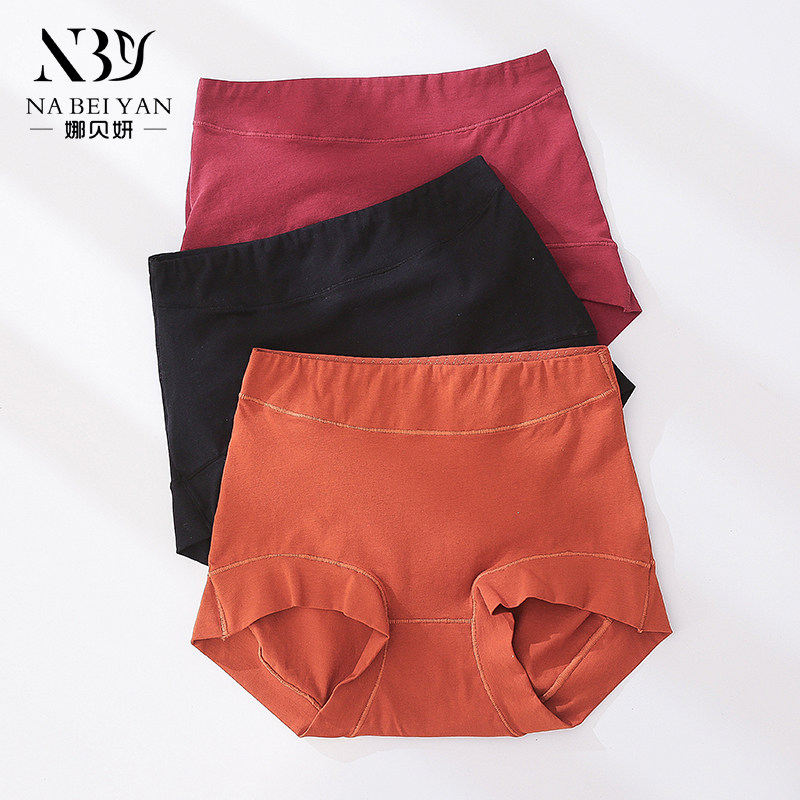 4 pairs of underwear women's cotton mid-waist high-waist women's hip lift briefs head comfortable breathable seamless cotton crotch women's