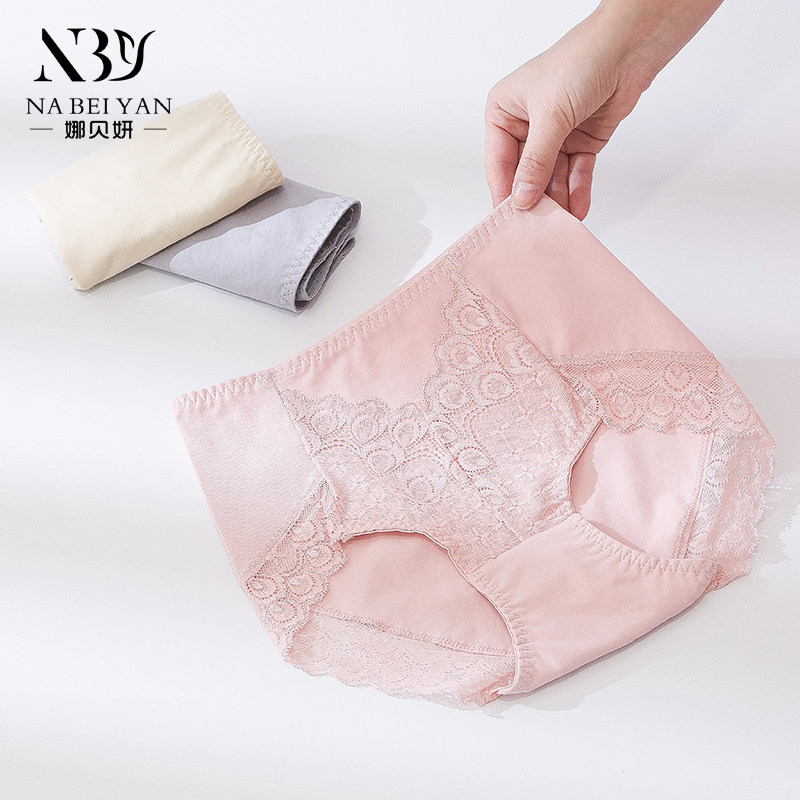 4 pieces of high-waist underwear women's pure cotton belly wrap buttocks women's large size triangle bottoms comfortable lace seamless women's