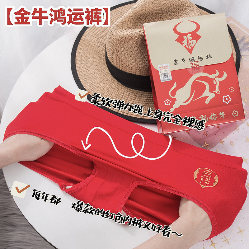 Bull year Bendies Underpants Women's large red pure cotton antibacterial high waist Large size Waist Lady Shorts Head Belongs Bull Gift Box