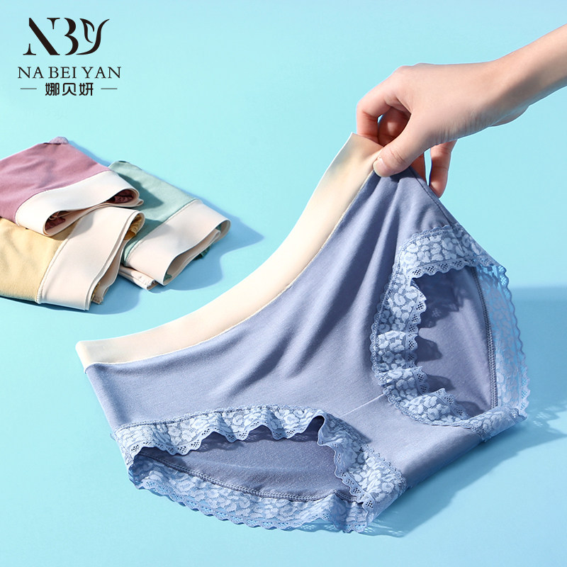 One-piece-free sensual lace-sided pure cotton crotch antibacterial underpants lady mid-waist lifting hip and breathable ice wire triangle pants
