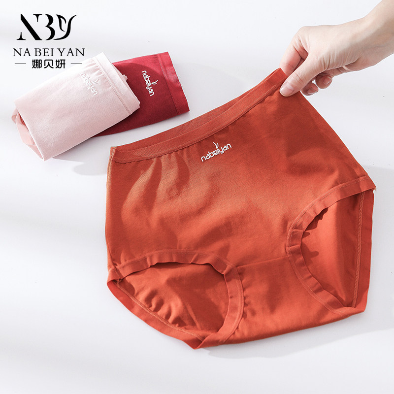4 strips of high waist No marks Pants Woman Pure Cotton Crotch Breathable Bag Hip Triangle Pants Head Modale Cotton Lady Shorts Pure Color