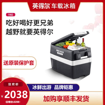  Indel car refrigerator Y40APP compressor refrigeration and freezing car home dual-use mini dormitory outdoor small freezer